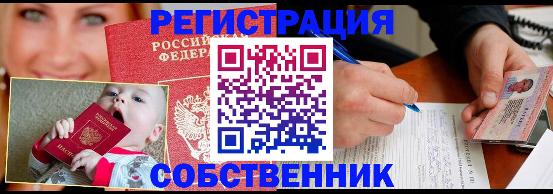 форма 3 в Улан-Удэ